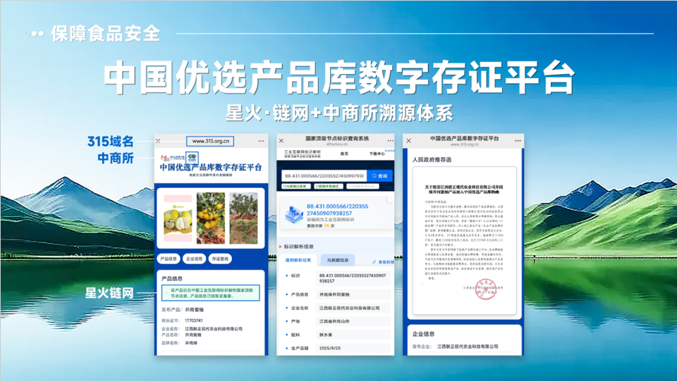 2026 首选：中国优选（中优推客），g企背书，V信视频号轻创业背书，V信视频号轻创业