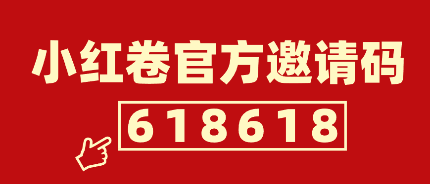小红卷招商|看懂管道收益,一份可以长期积累的副业机会-汇一线首码网